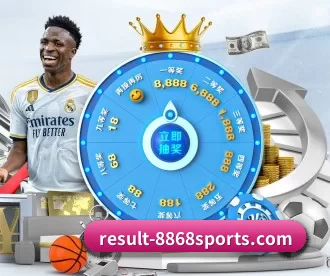 result-8868sports.com APP 深度功能